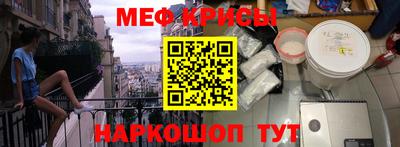 мефедрон мука Конаково