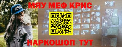героин Коммунар