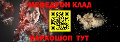 героин Коммунар