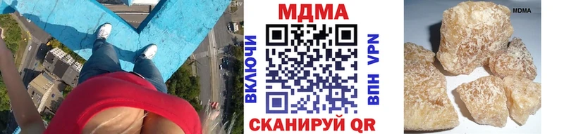 МДМА crystal  маркетплейс формула  Еманжелинск 