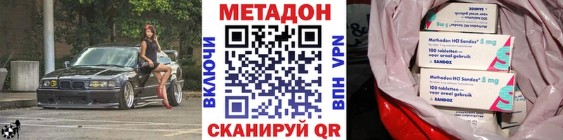 где продают   Еманжелинск  Метадон белоснежный 