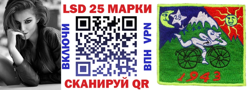 omg как зайти  Еманжелинск  Марки 25I-NBOMe 1500мкг 