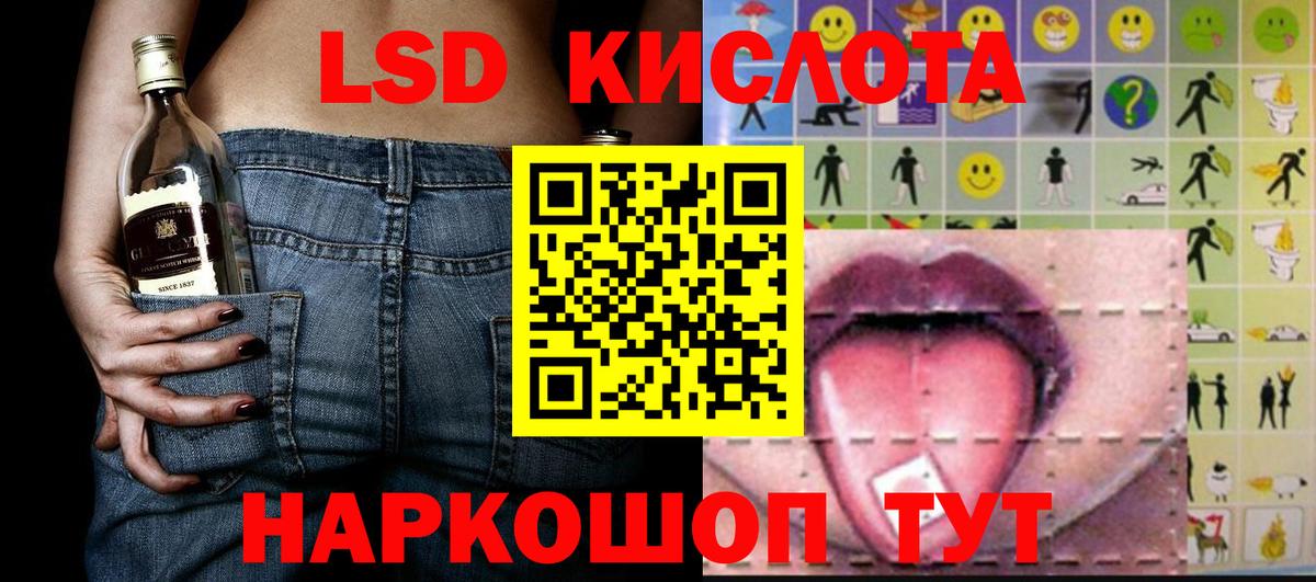 Марки 25I-NBOMe  Марки 25I-NBOMe 1,5мг  Марки 25I-NBOMe 1,5мг  Вход с VPN  Еманжелинск 