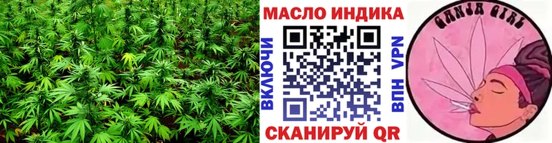 ТГК гашишное масло Еманжелинск