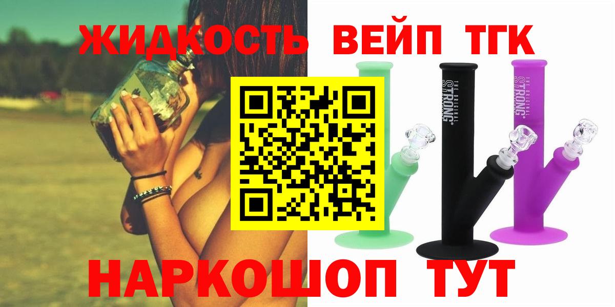 Еманжелинск  ТГК Wax  Вход с VPN 