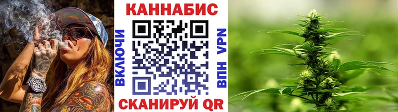 MEGA tor Еманжелинск Шишки марихуана сатива где можно купить